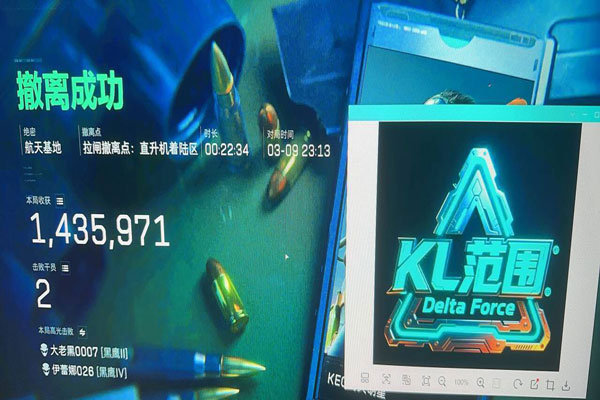 u盘注入辅助三角洲透视自瞄效果